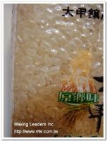 Short Grain Rice