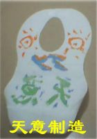 Sell Disposable "O" style baby bibs