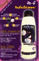 Sips-Me Mangosteen and Maoberry Juice