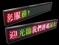 Programmable LED Signs