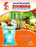 Bio Organic Fertilizer - ZOORDAR