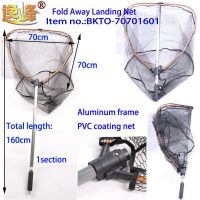 Folding landing net