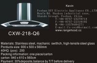 range hood 2