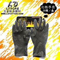 Latex Glove