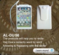 Duaa  Hajj Umrah for  Muslim Haji season