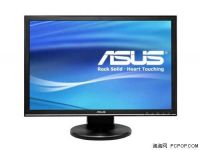 19" LCD Monitor