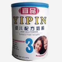 https://www.tradekey.com/product_view/Baby-Formula-Milk-Powder-673526.html