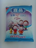 https://jp.tradekey.com/product_view/Calcium-Milk-Powder-861849.html