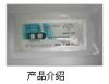 https://fr.tradekey.com/product_view/Absorbable-Sutures-1034390.html