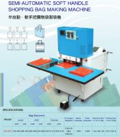 Blown film machine, bag making machine, printing machine and parts