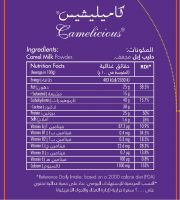 100% pure camel milk powder
