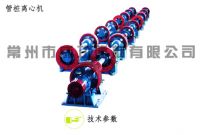 centrifugal spinning machine for spun pile & pole