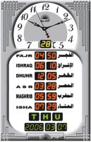 azan wall clock