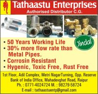 COMPOSITE PIPE & FITTINGS