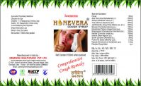 Honevera Cough Syrup