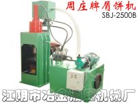 https://jp.tradekey.com/product_view/Briquetting-Press-Machine-sbj-2500b-Model--778721.html