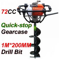 https://jp.tradekey.com/product_view/2-cycle-72cc-Quick-stop-Earth-Auger-Earth-Drill-Ground-Driller-Braked-Earth-Borer-Hole-Digger-505328.html