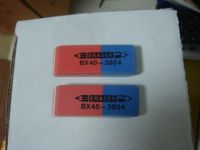 blue and red eraser