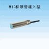 Proximity/Photoelectric sensor