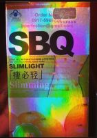 SBQ Slimlight Slimming Capsules