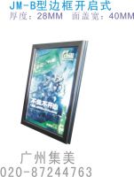 led photo frame