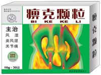 https://www.tradekey.com/product_view/Bike-Granule-For-Rheumatism-58310.html