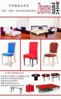 hotel furniture banquet chair stacking table