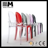 2016 hot sale plastic louis ghost side chair