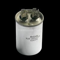 Metalized Polypropylene Capacitors
