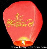 sell sky lanterns on www, luckyfireworks, com