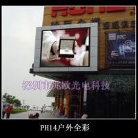 Outdoor LED Display