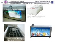 ice block making machine