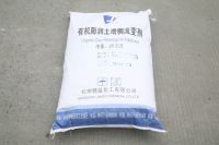 Solvent Based Organoclay Rheological Additive BK-883