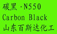 Wet process granulation pelletizing carbon black N550