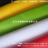 210D recycle pet fabric