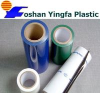 PVA water soluble film