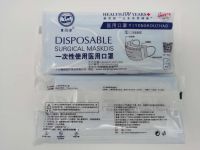 3 PLY Disposable Mask