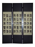 3-panel folding screen/wooden screen/room divider/partition(WH3101)