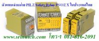 PilZ - AgenT iN ThailanD = SrinutcH CompOnentS 66-2994-9331