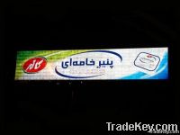 reflective flex banner