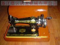 household sewing machine  in wooden box