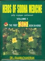 HERBS OF SIDDHA MEDICINE-The First 3D Book on Herbs