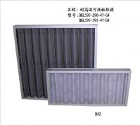 Washable Panel Air Filter