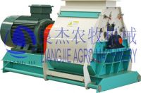 Hammer Mill