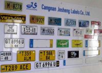 Fun License Plate (Graphic Plate, Provide Solution To Make License Plat