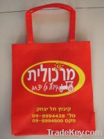 non woven shopping bag