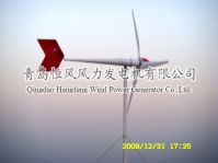 wind power generator 5kw