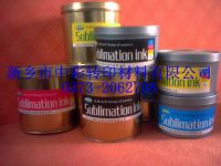 Sublimation ink--------08NK Ordinary anti-crust Offset Ink