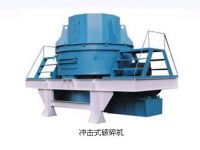 Sand Making Machine