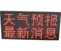 F5 LED Indoor Monochrome Display